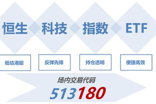 数据惊人！53场52球&三冠王，哈兰德能夺今年金球奖吗？