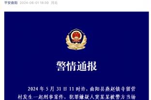 卡斯蒂列霍：米兰曾是我的一切 一开始没人相信我们能意甲夺冠