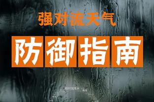 雷电竞官网raybety截图0