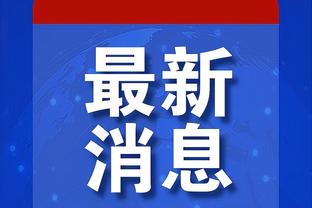 开云官方登陆入口网址截图3