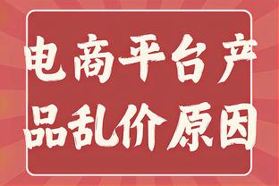 董方卓接受曼联官方采访，回望作为中国球员效力曼联的独特经历