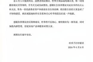 艾维：本赛季是我们的最低谷 但我们始终保持团结